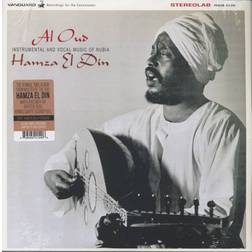 Al Oud LP] (Vinyl)